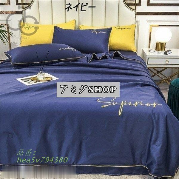 洗える ベッドカバーシーツ