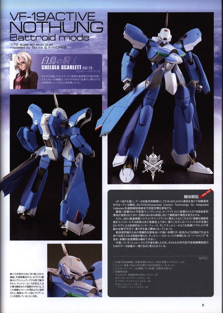 超希少 英語版 プロモ 女神官 ゴブリンスレイヤーヴァイスシュヴァルツ