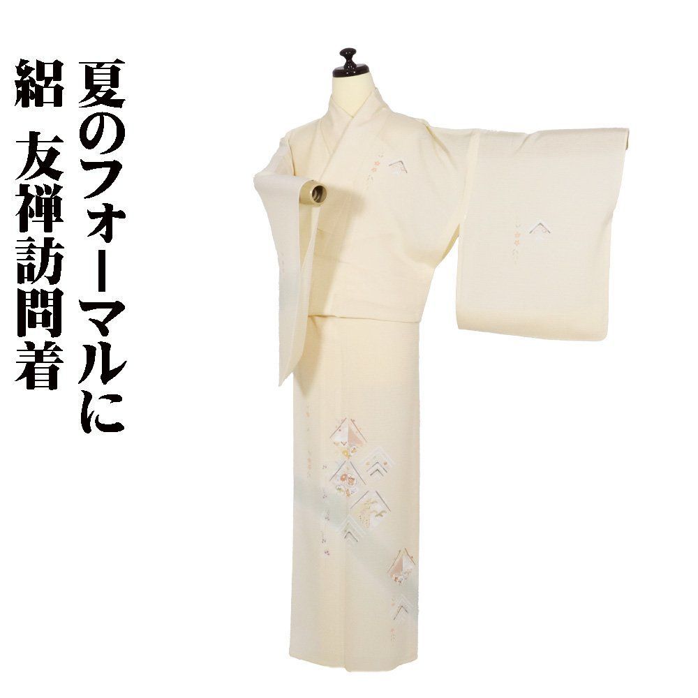 最終処分　新品未使用　着物　付下げ？　正絹　ベージュ地　花柄　扇面柄　しつけ付き 新品未使用着物付下げ？正絹ベージュ地花柄扇面柄しつけ付き