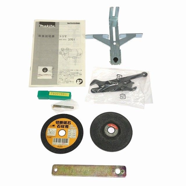 ディスクグラインダー