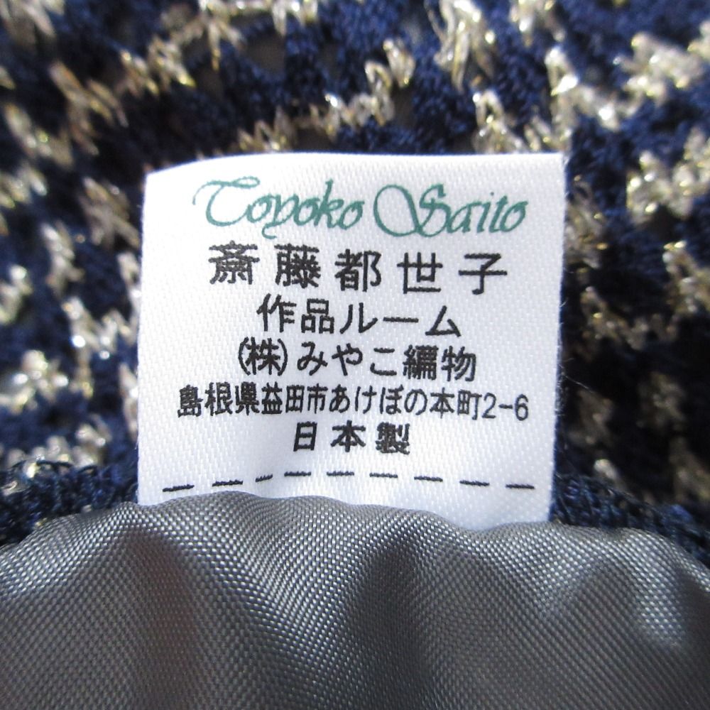 イージースカート