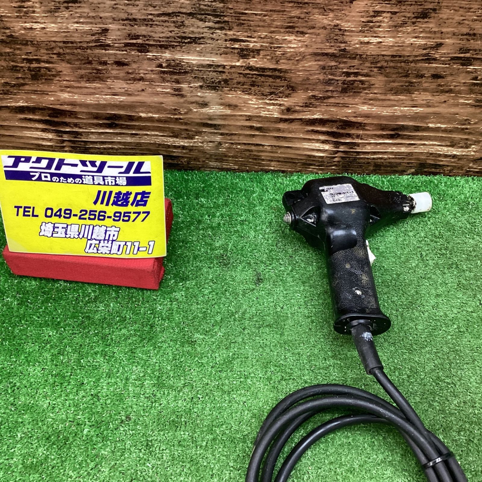 INAX タイル張り用ヴィブラート VT-3N バッテリー INAX タイル