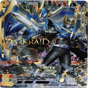 ガンバライジングカード　LR SR CPセット　仮面ライダー 仮面ライダーバトルガンバライジング50thアニバーサリーセット」は1/2