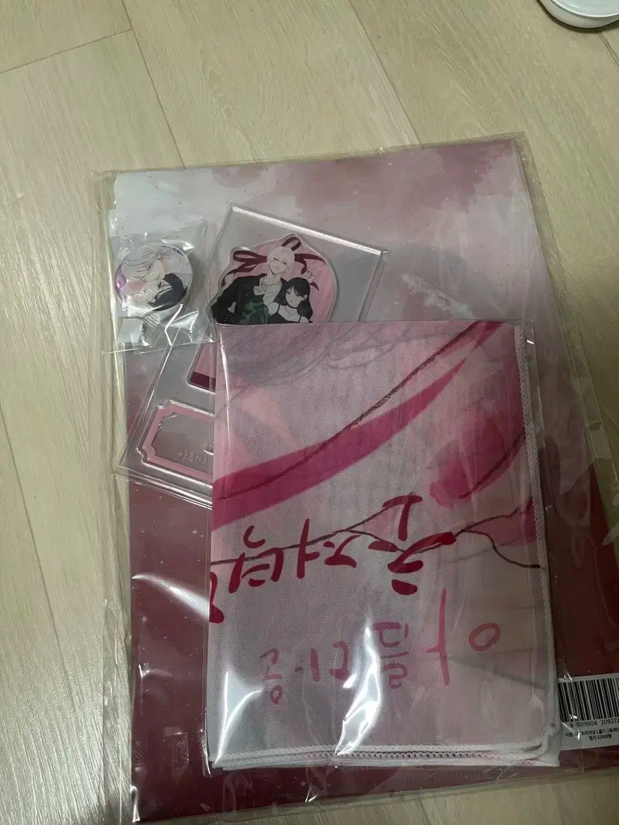 美しい 早夜の月 グッズ セット