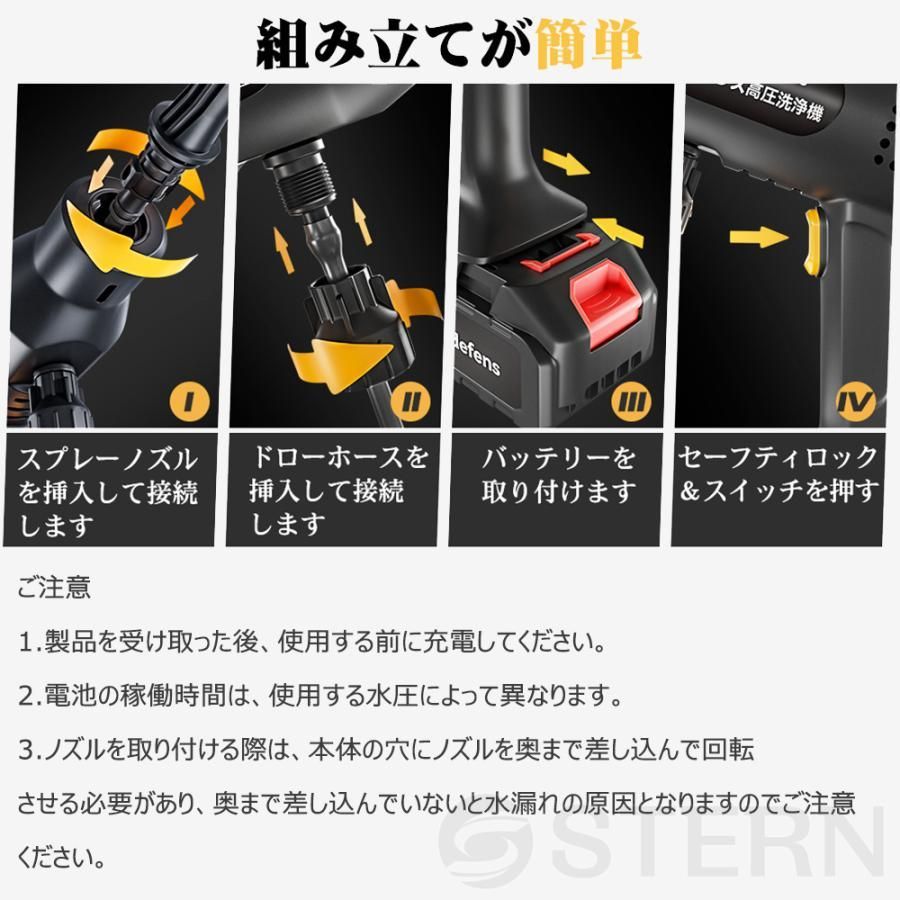 バッテリ別途 強力