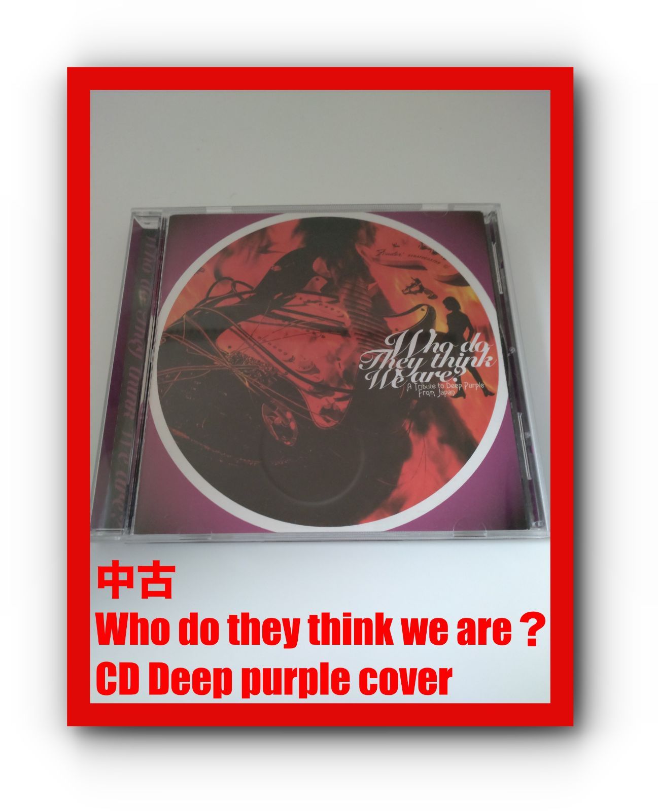 CD)Who do They think We are ? -A Tribute to Deep Purple From Japan