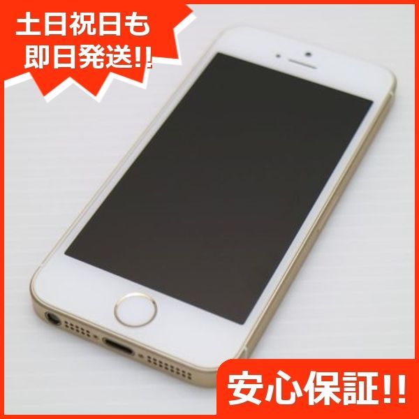 超美品 SIMフリー iPhoneSE 64GB ゴールド 即日発送 スマホ Apple 本体 白ロム 土日祝発送OK 02000 - メルカリ