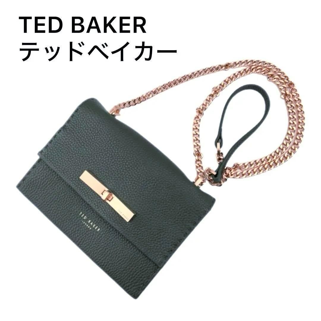 TED BAKER テッドベイカー チェーン リボン ショルダーバッグ 緑 