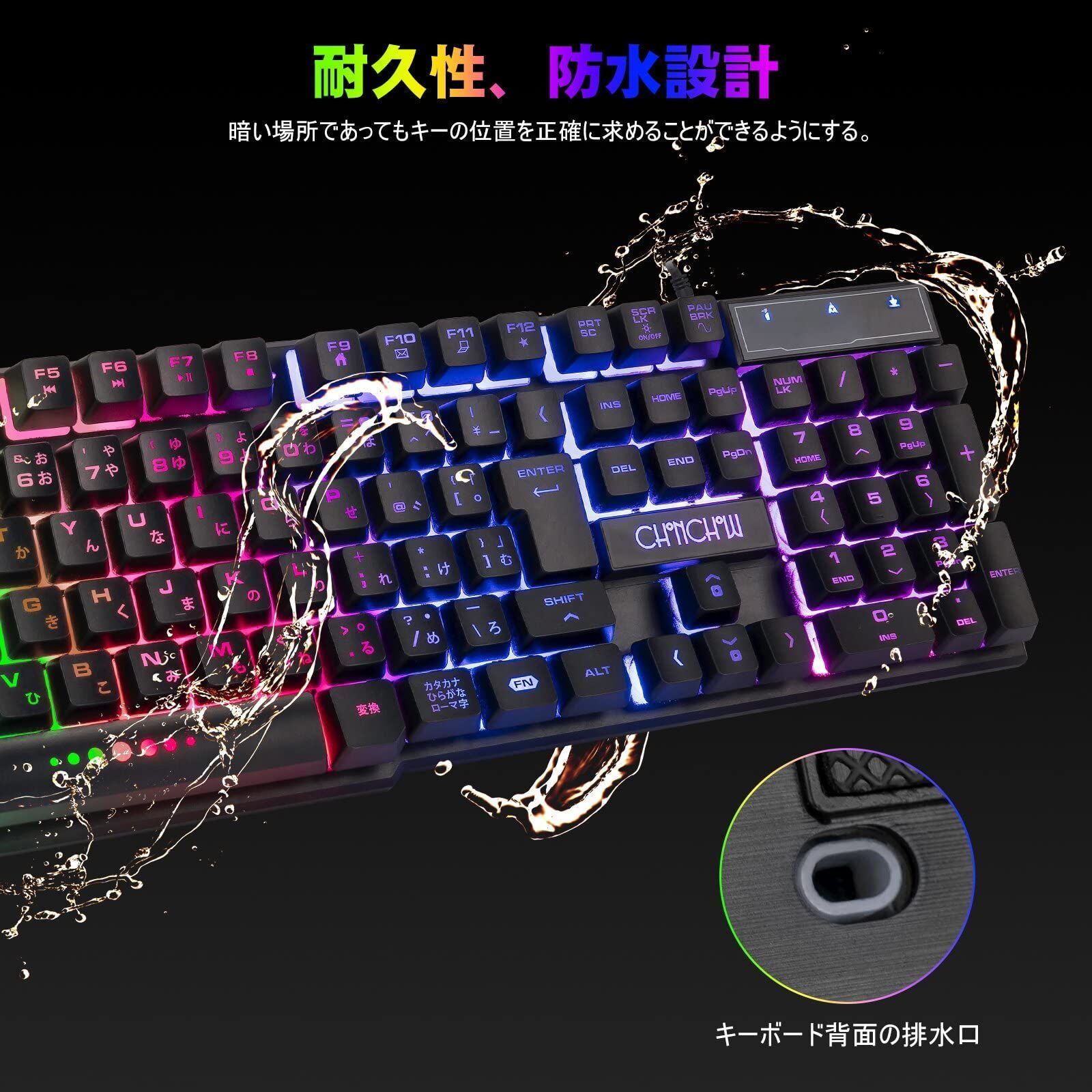 ゲームマウス、キーボード CHONCHOW ゲーミングキーボードマウスセット スイッチ ps4/ps5