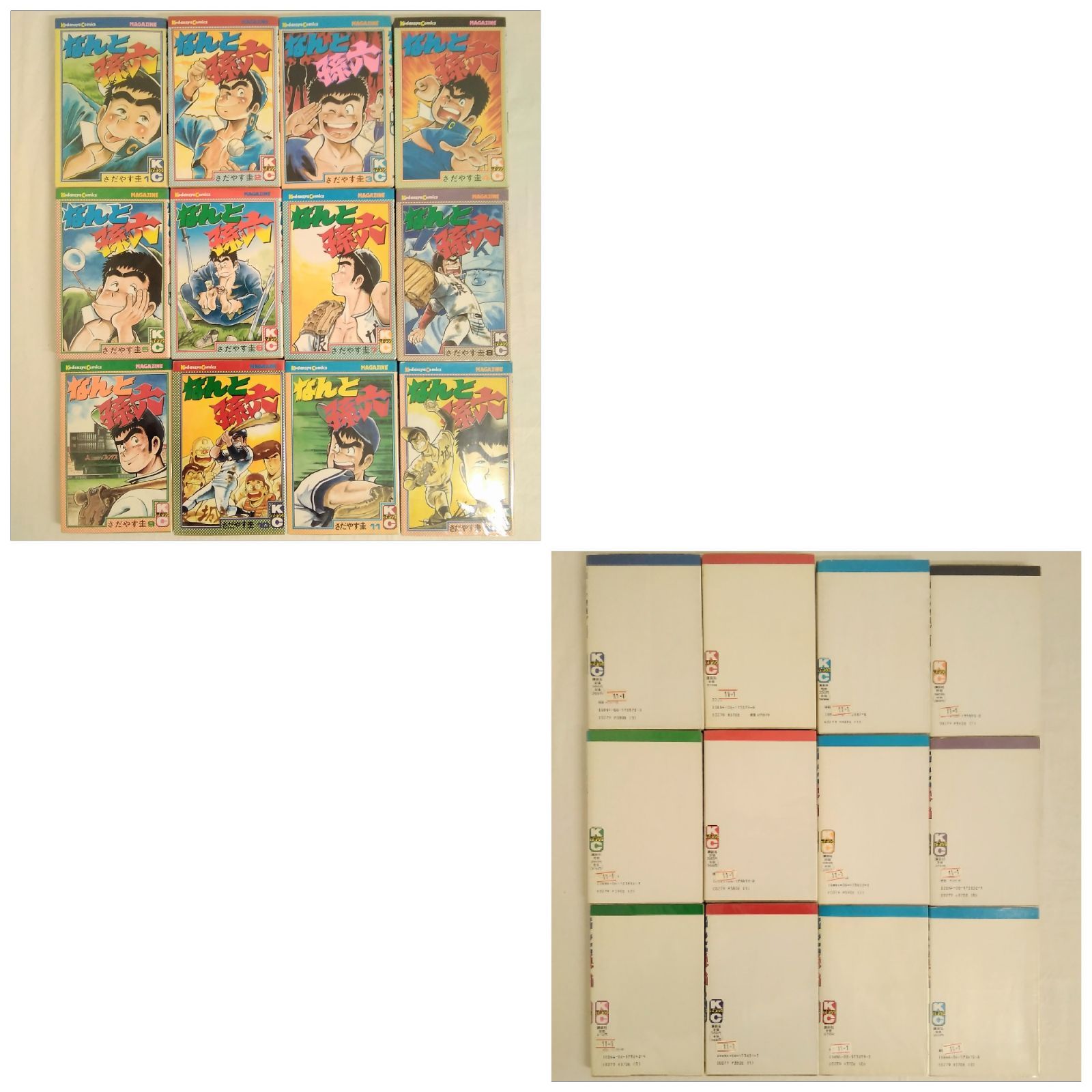 月刊少年マガジン なんと孫六 1~81巻 さだやす圭 講談社 完結