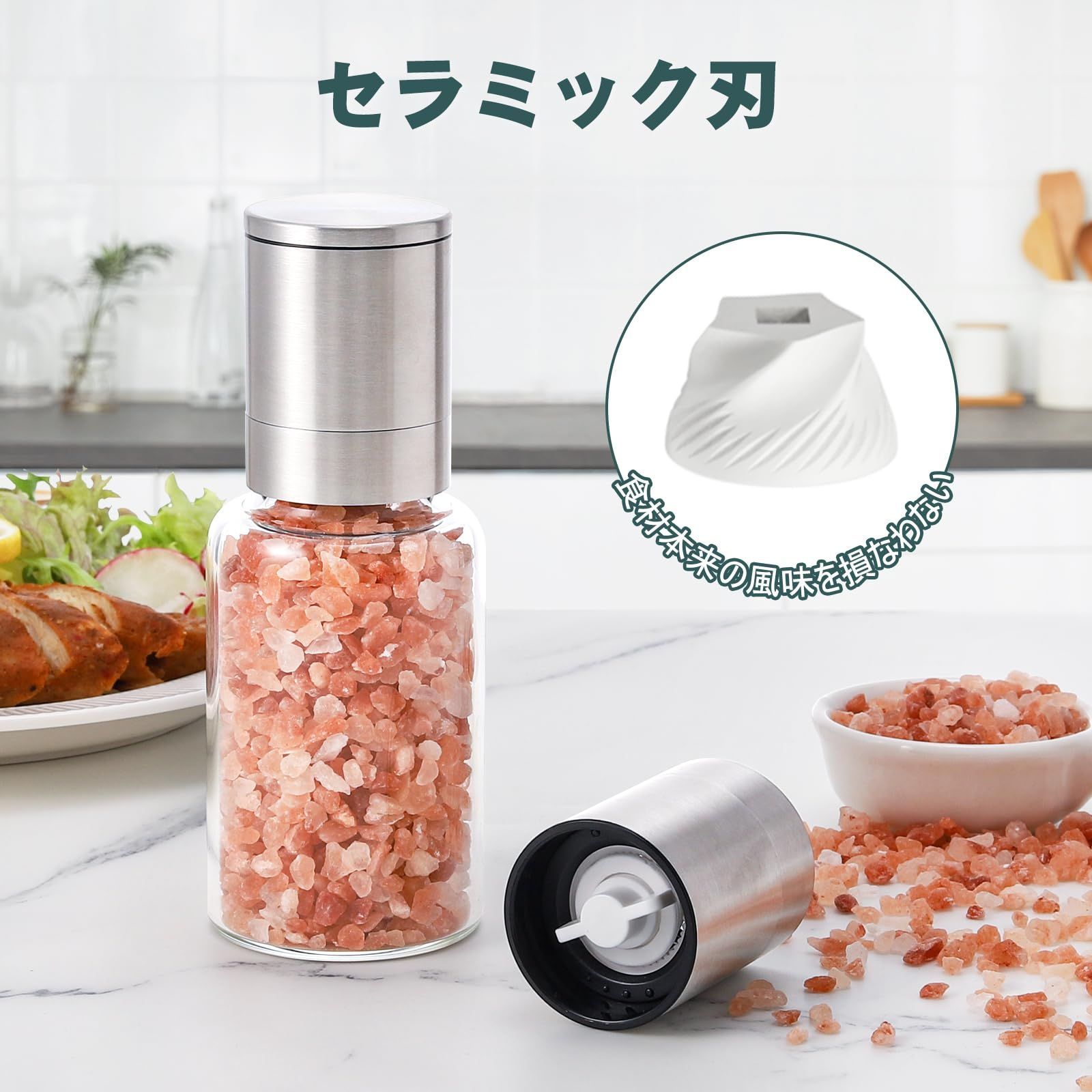 新着商品】塩コショウ 黒胡椒 結晶塩 調味料 粗さ挽き調節 