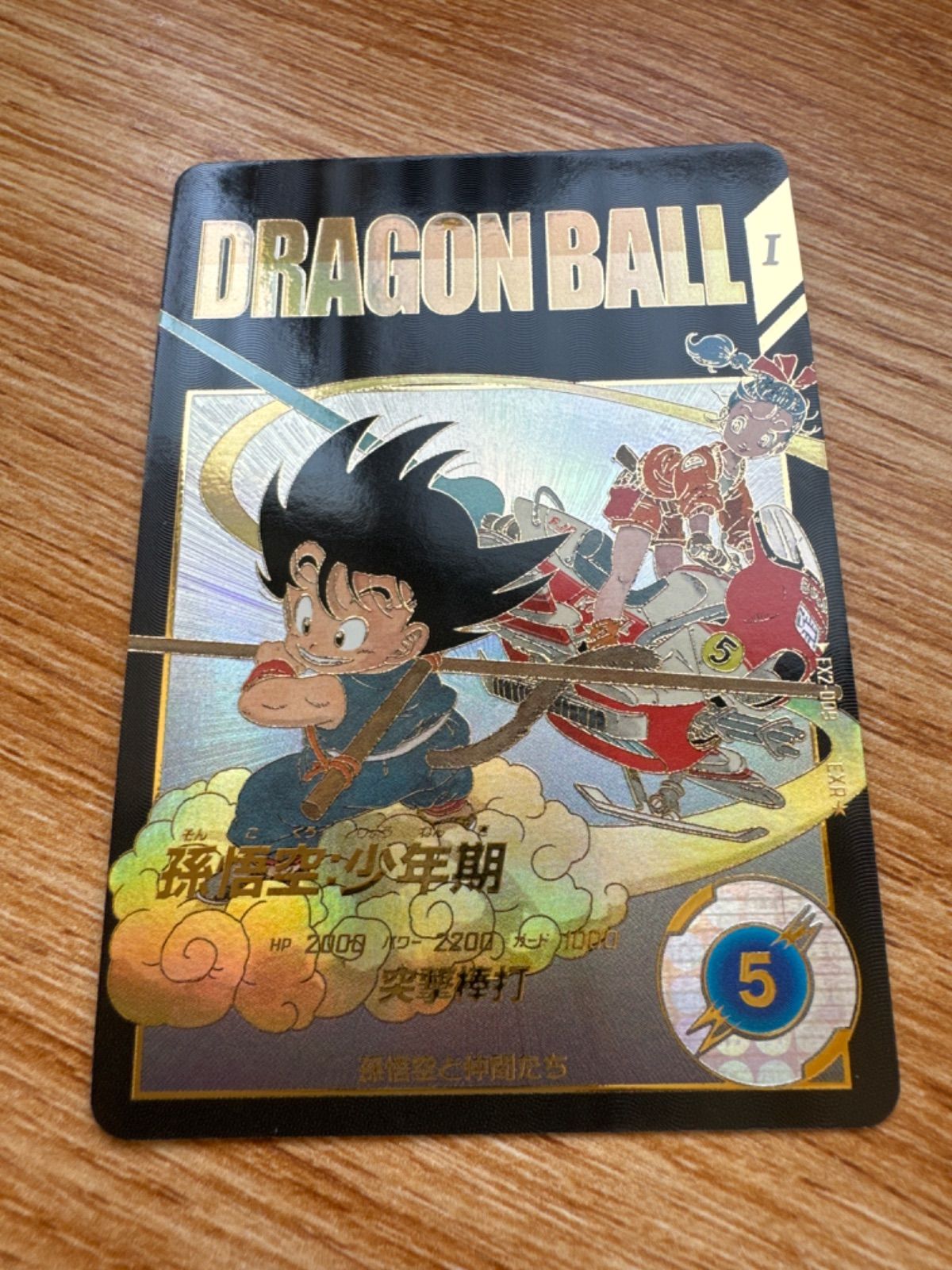 ドラゴンボールスーパーダイバーズ 2弾 EXR パラレル含む6枚セット売り
