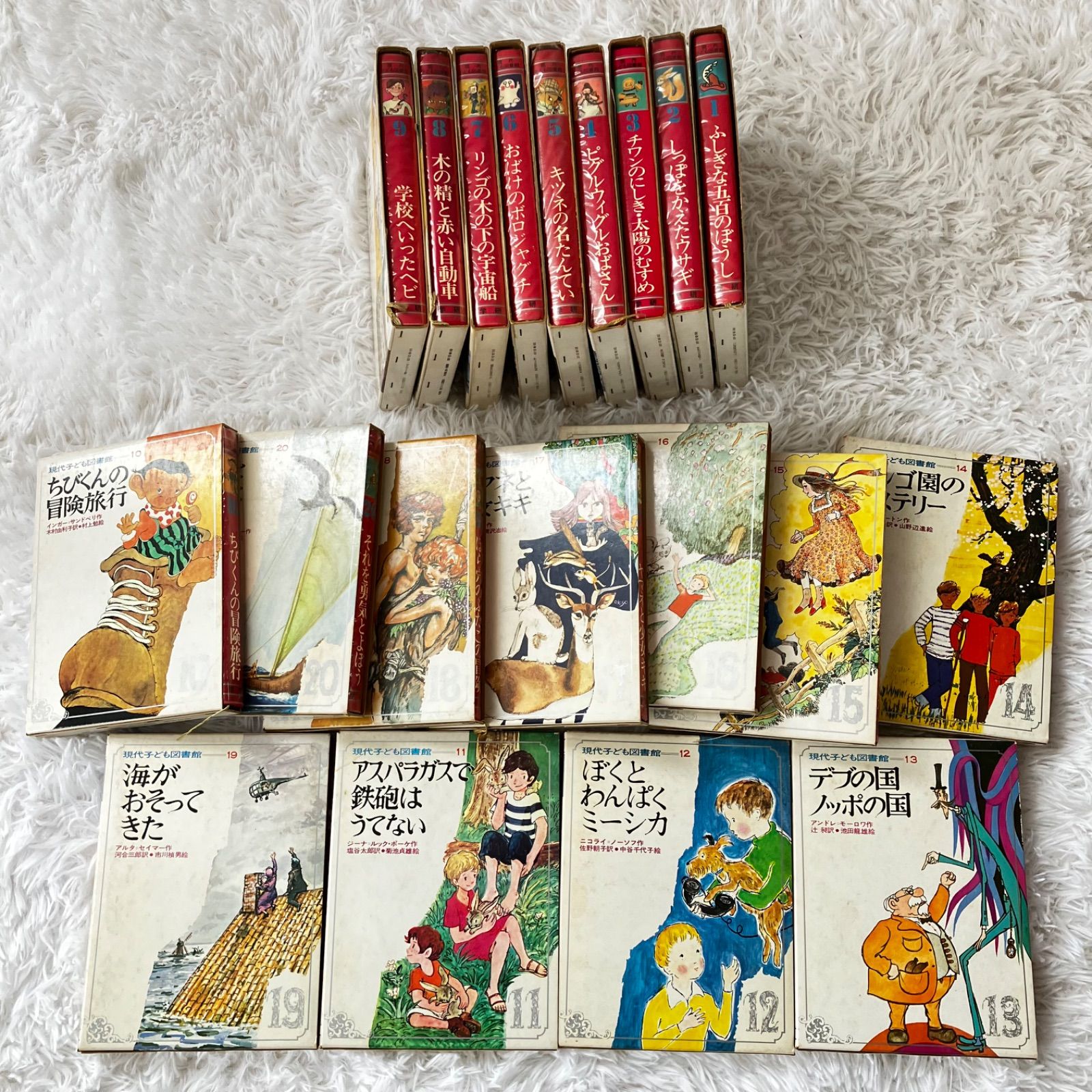 学研版　現代子ども図書館　全20巻セット　児童書 まとめ売り　全巻 朝読書 学研版 現代子ども図書館 全20巻セット 児童書 まとめ売り 全巻 朝読書