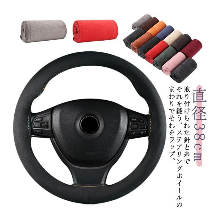 ミンク　ハンドルカバー／ 特注品 合計８点　／GAKE日本製❣️ AUTOMAX izumi ハンドルカバー ホワイトライン リアルレザー 本