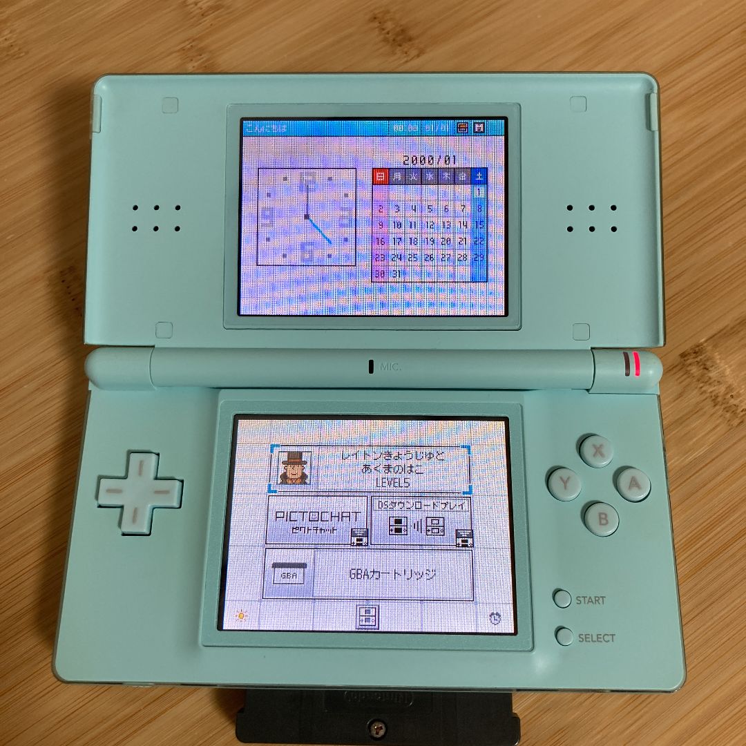 状態良好】ニンテンドーDS Lite アイスブルー 本体 付属品 セット 