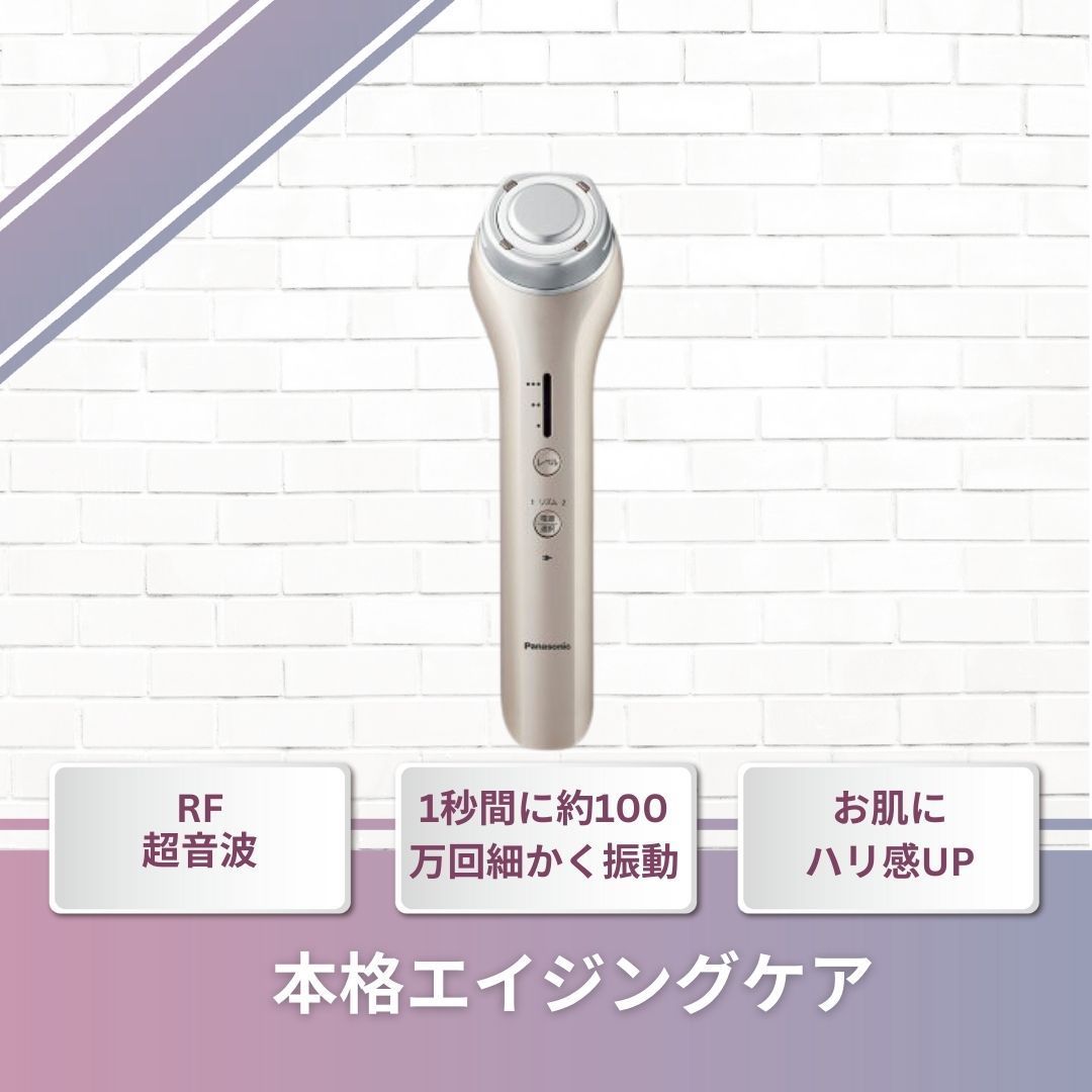 リフトアップ 美顔器 EH-SR73-N　中古品　RF美顔器、超音波美顔器 リフトアップ 美顔器 EH-SR73-N 中古品 Panasonic EH-SR73-N RF美顔器
