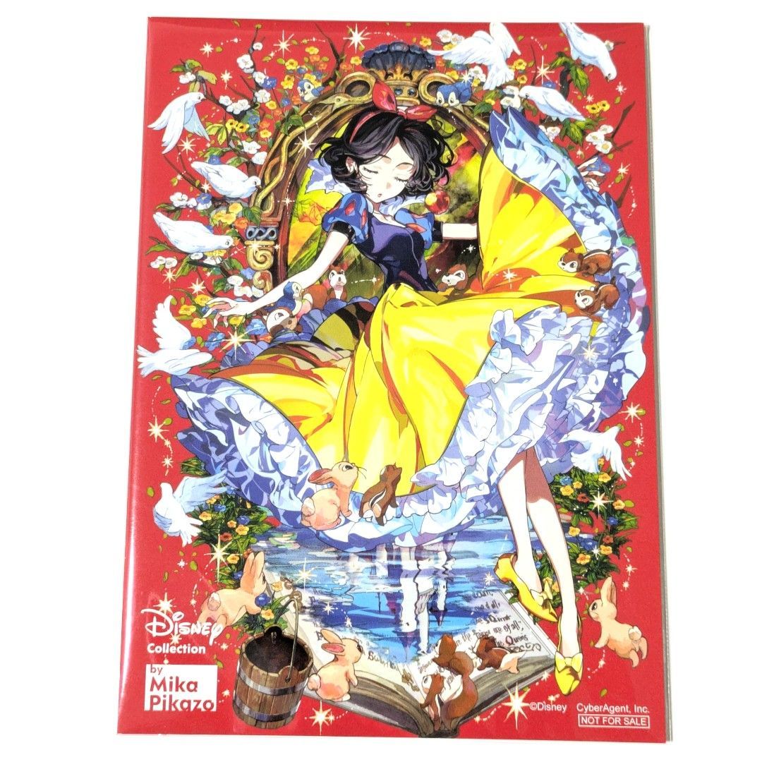 期間限定セール 早い者勝ち 送料無料 白雪姫 特典ポストカード