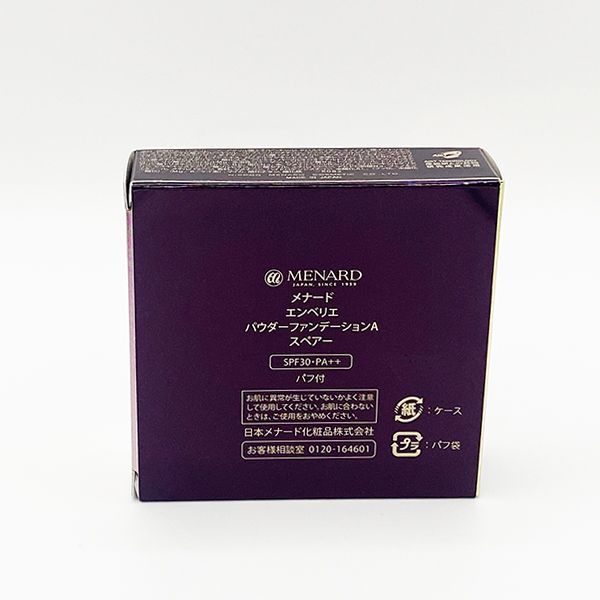 メナード エンベリエ パウダーファンデーション A 51 スペアー