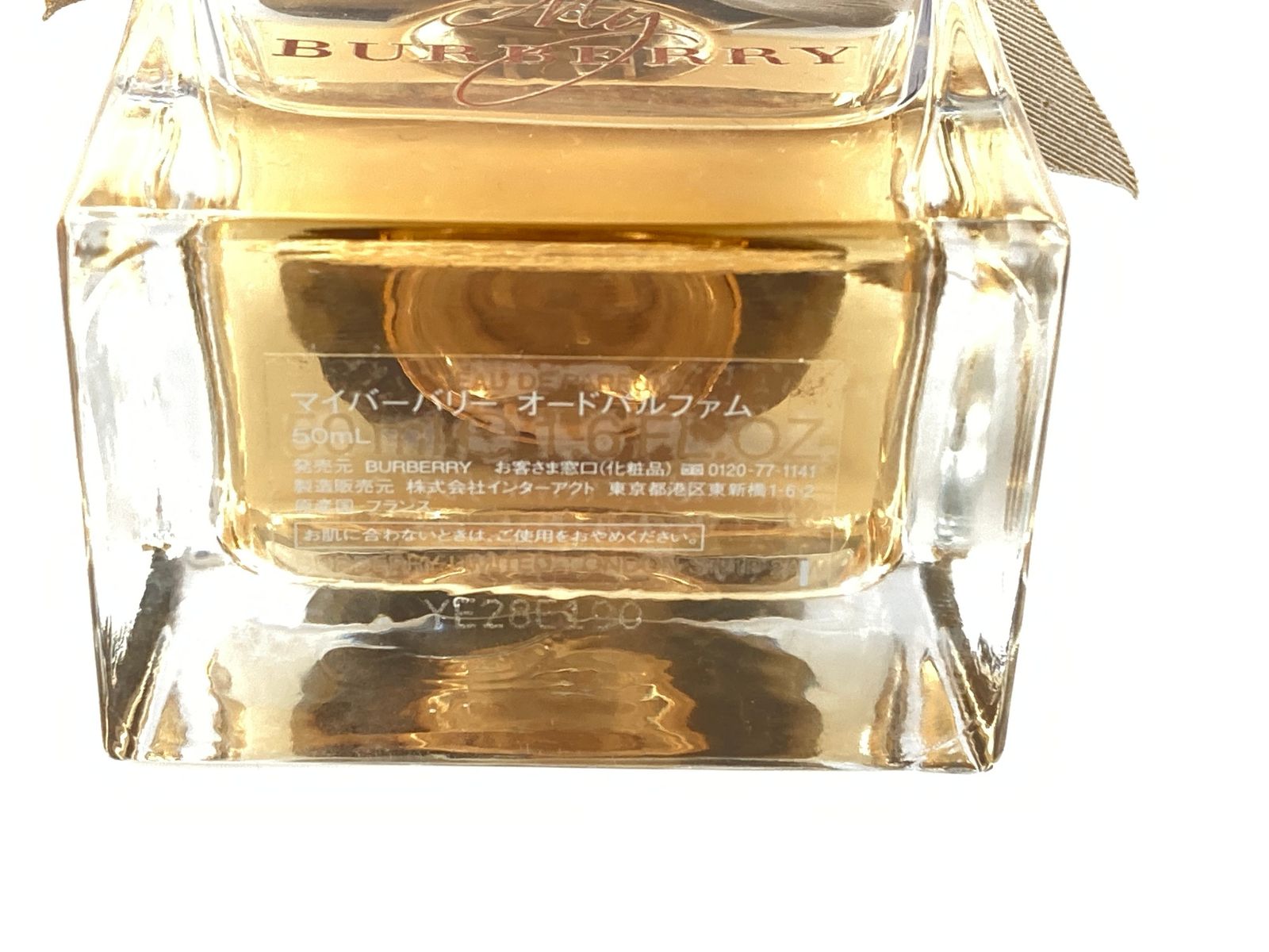 【未使用】マイバーバリー　My BURBERRY オードパルファム香水　50ML Amazon | バーバリー BURBERRY マイ バーバリー
