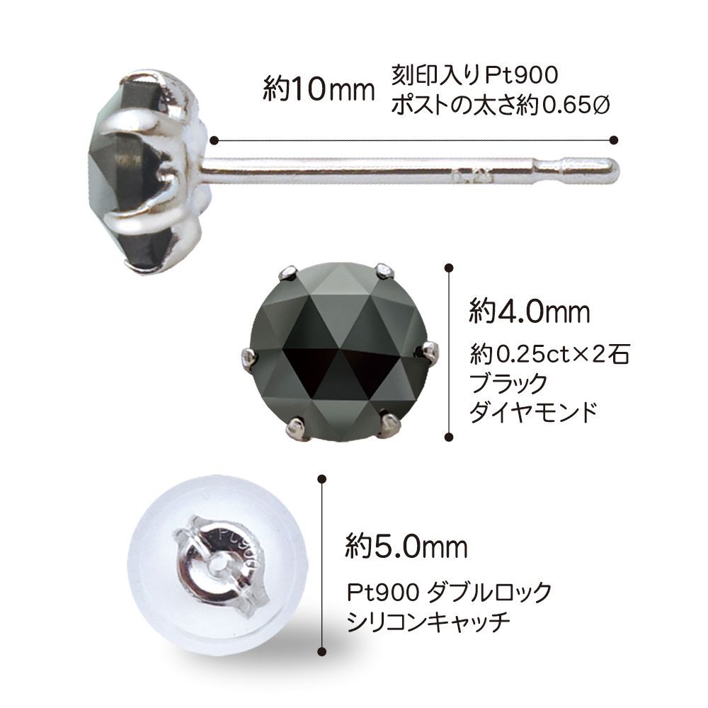 エタニティPtダブルロックキャッチ付き！プラチナ  天然 ダイヤ0.60 ct ピアス！