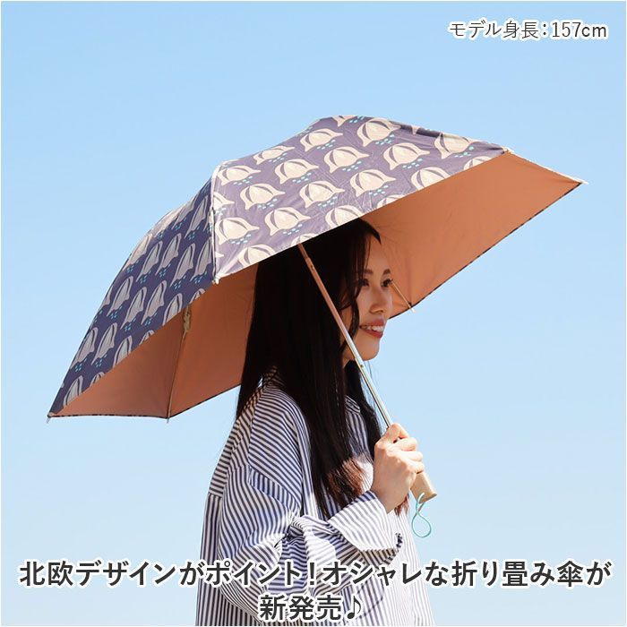 晴雨兼用 キッズ折りたたみ傘 50cm うき 晴雨兼用 キッズ折りたたみ傘 50cm うき