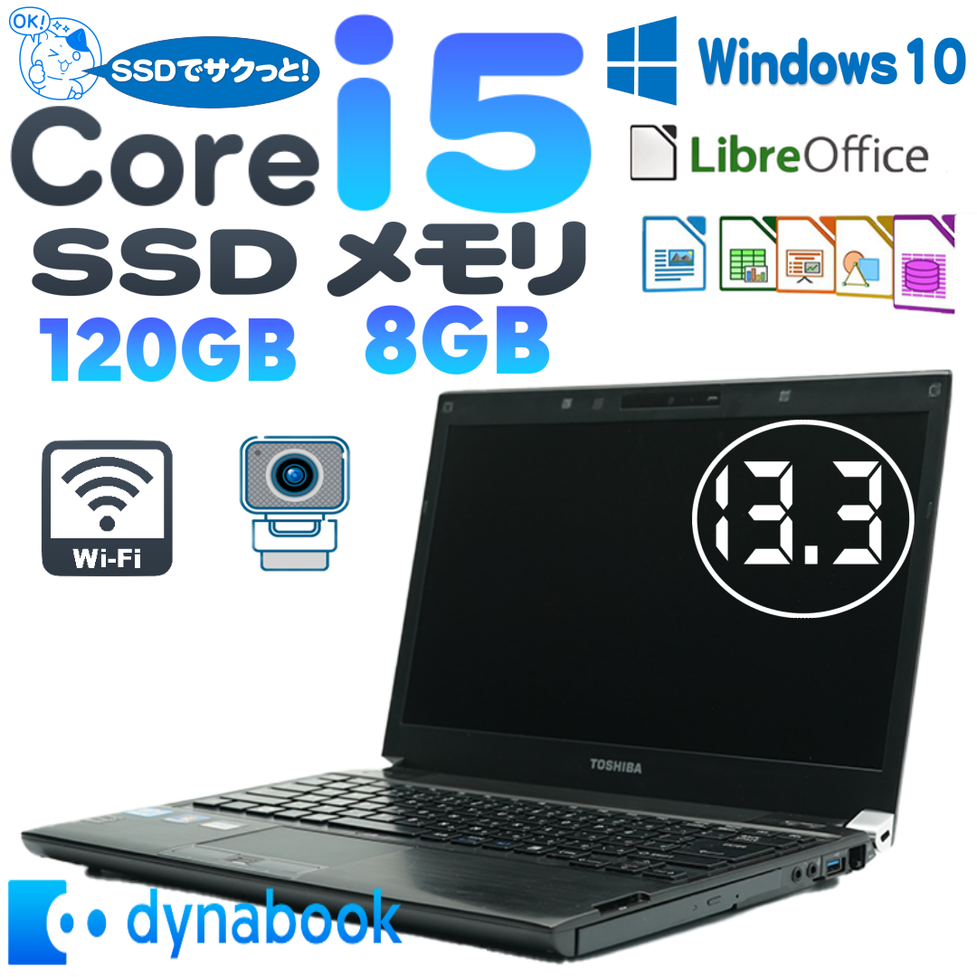 新品SSD 東芝 R731 ノートパソコン i5 8GB DVD カメラ-apprendre