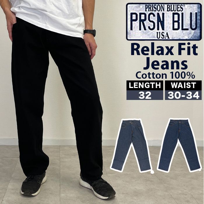 HM Prison Denim Pants プリズンメイド