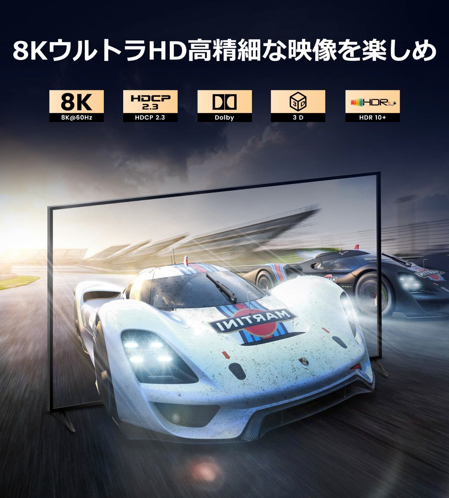スプリッター2画面同時出力 HDMI二股