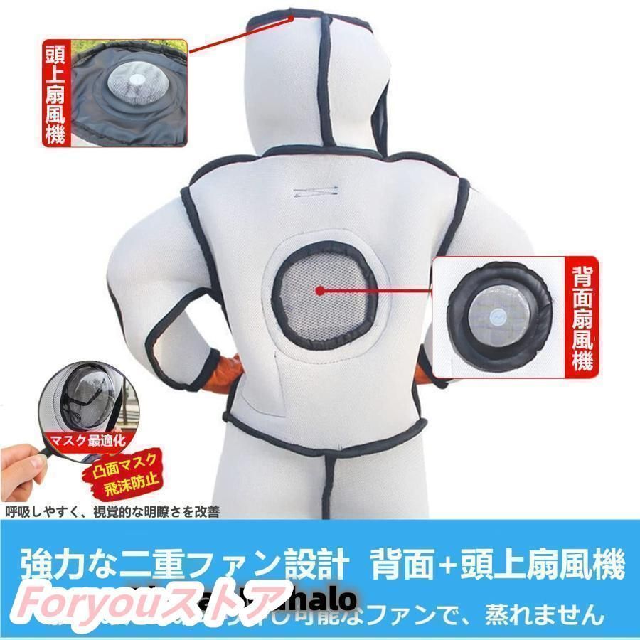 万全防護服 害虫駆除