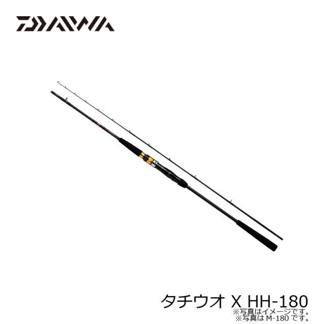 ダイワ タチウオ X HH-180 | 釣具 釣り フィッシング 【公式通販】