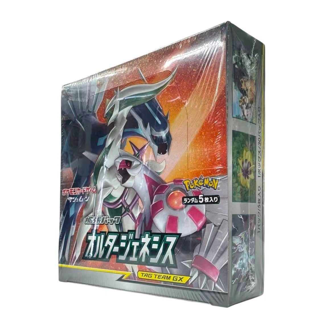 オルタージェネシス　sm12 tag team gx 未開封　シュリンク付き シュリンク付き・新品・未開封 「ポケモンカードゲーム サン