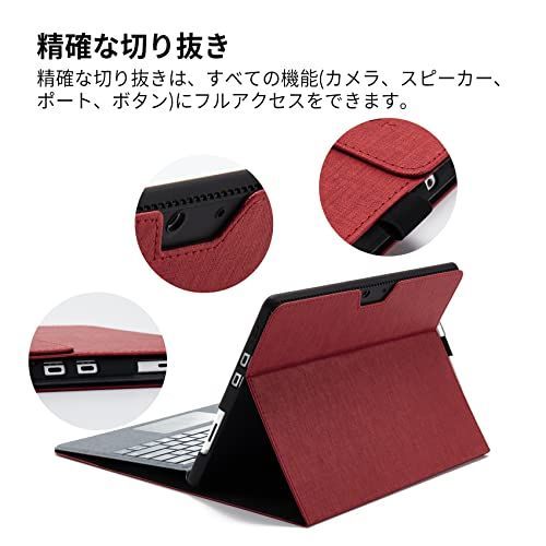 レッド Omnpak Microsoft Surface Pro 8 2021 ケース 保護カバー 表面