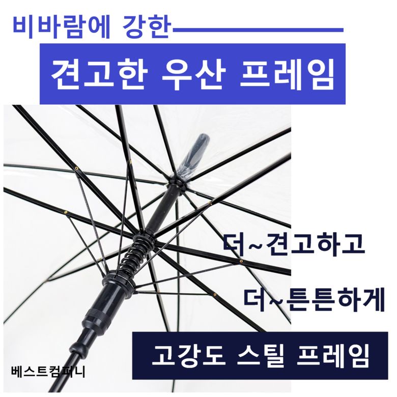 ヤムジゴ