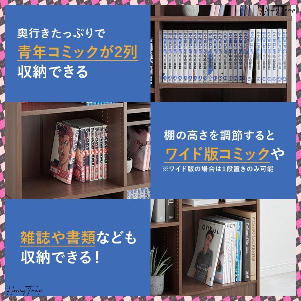 収納家具ラック?本棚