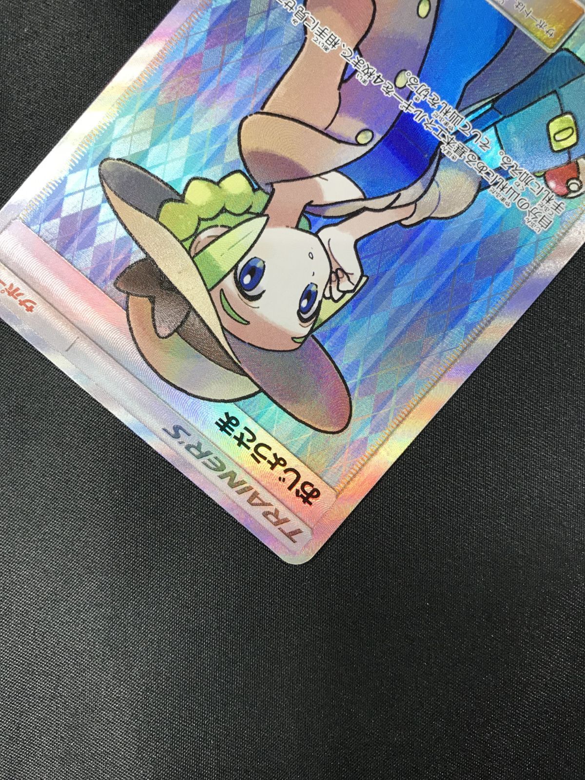 ポケモンカード おじょうさま sr 禁断の光 おじょうさま SR (禁断の光) サポートカード 女の子（SR
