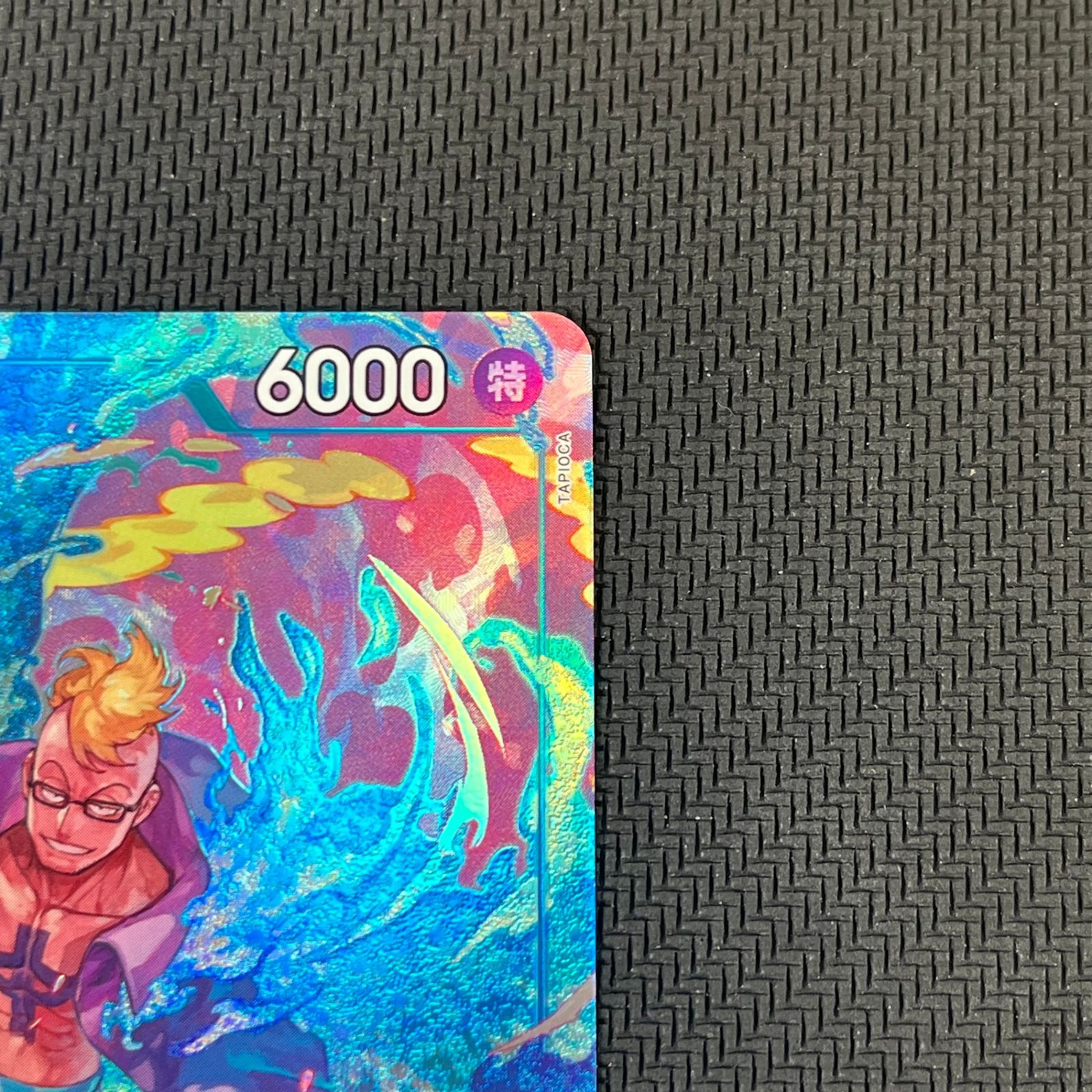 ワンピースカード　マルコ　SR パラレル　青 マルコ(パラレル/illust:tatsuya)【SR/P】{OP03-013}