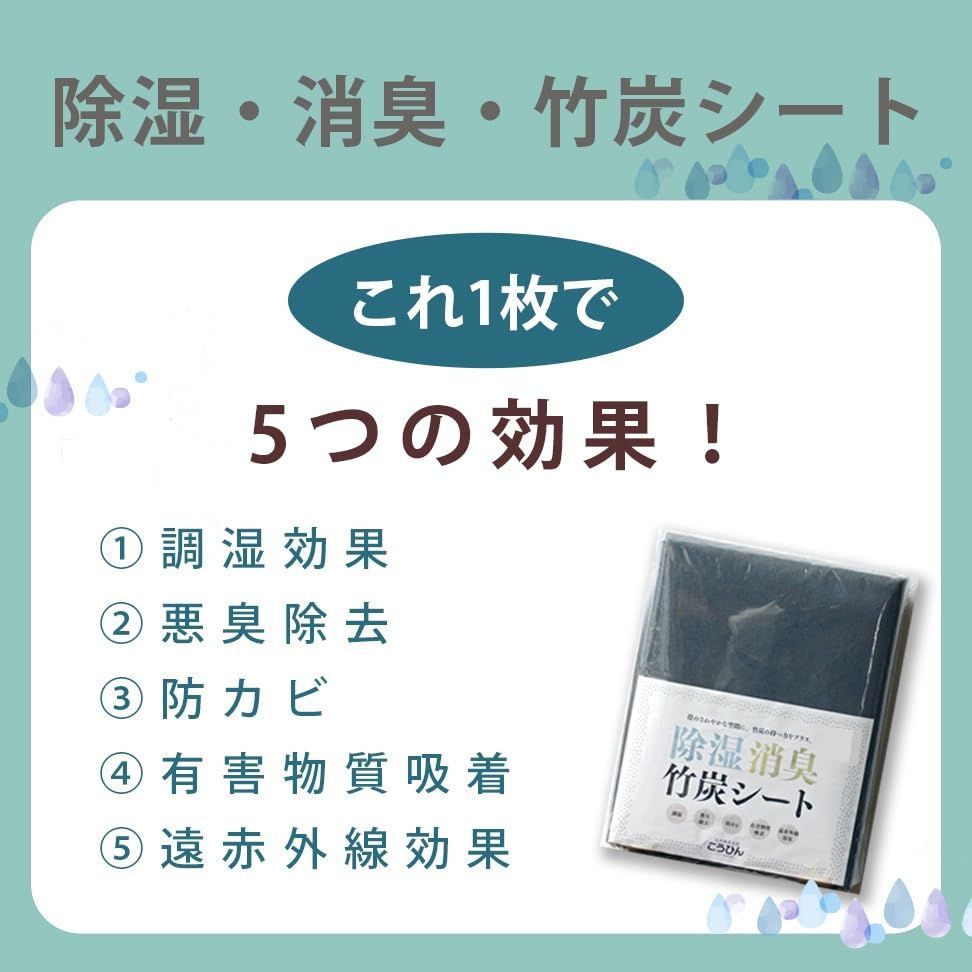 3枚入り