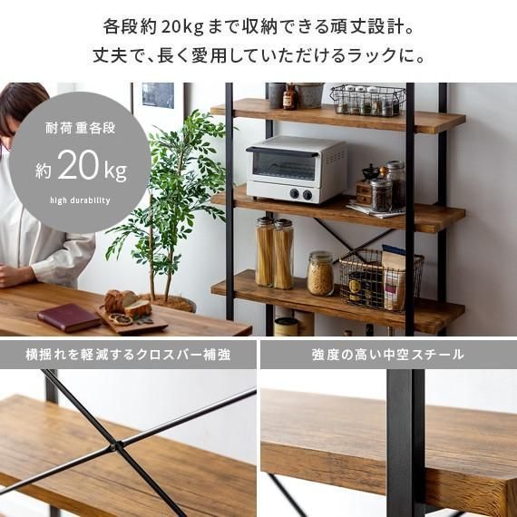 収納棚 シェルフ棚