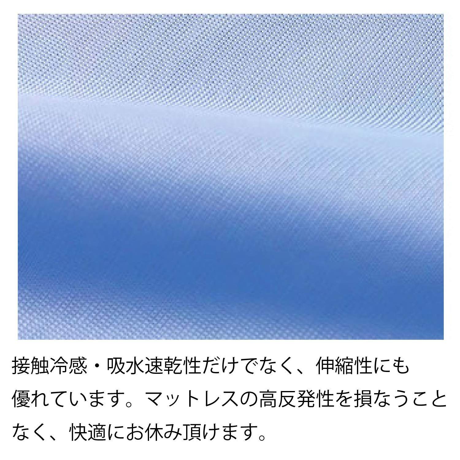 体熱を素早く吸収 拡散