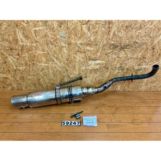 Z400GP テールカウル 羽 ハネ Z400F Z550GP z400fx z550fx