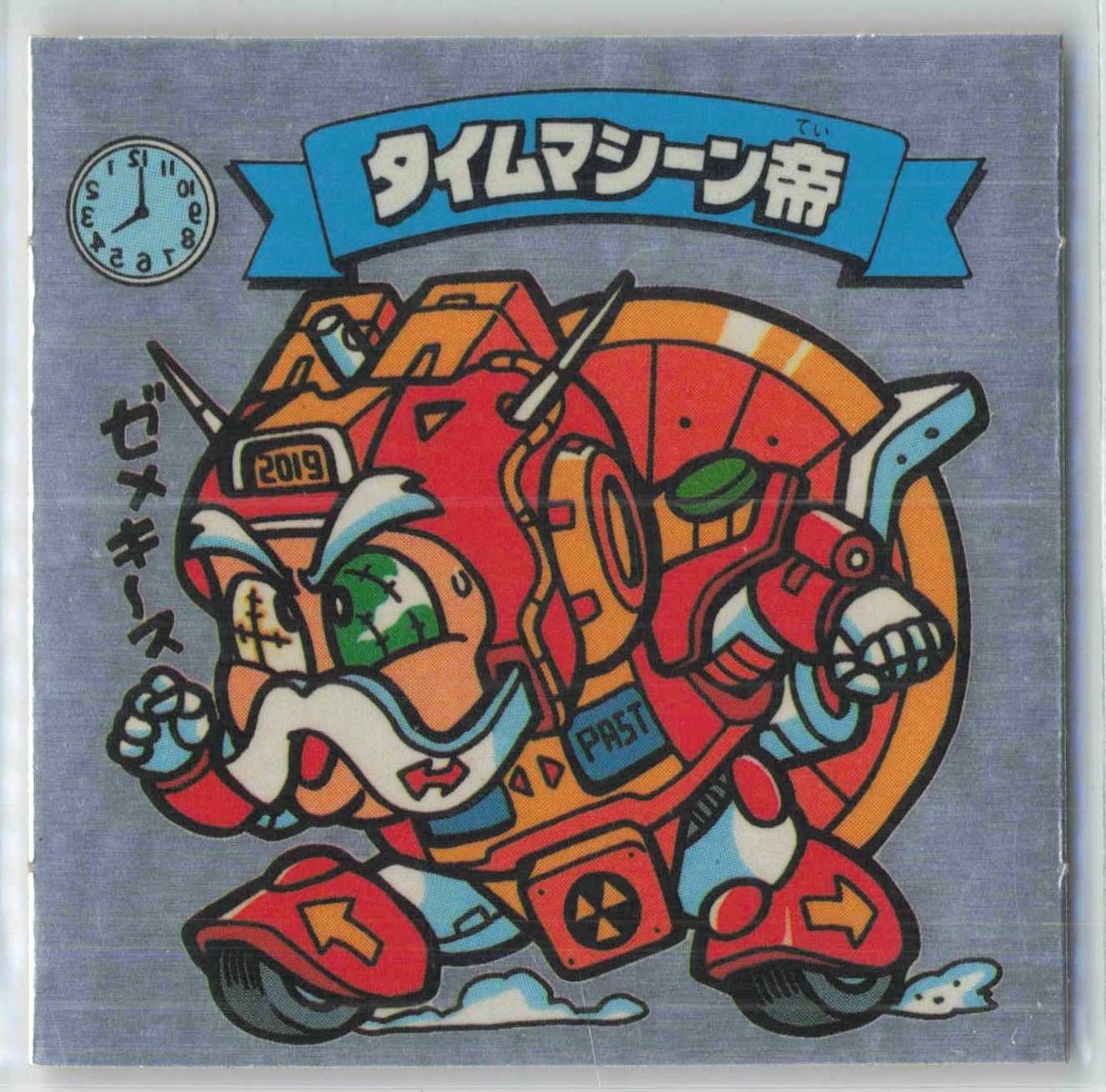【nobsinmax】ビックリマン28点 ロッテ 新決戦スーパービックリマン 3弾/すくみ(天使) タイム