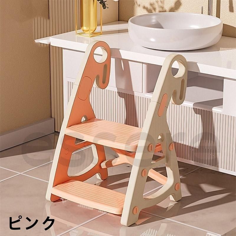 キッズステップ 手すり付き ベビー用 踏み台 2段式 トイレトレーニング用 洗面台 補助便座対応 防滑設計 おしゃれ 子供用踏み台 コンパクト 家庭用 ピンク