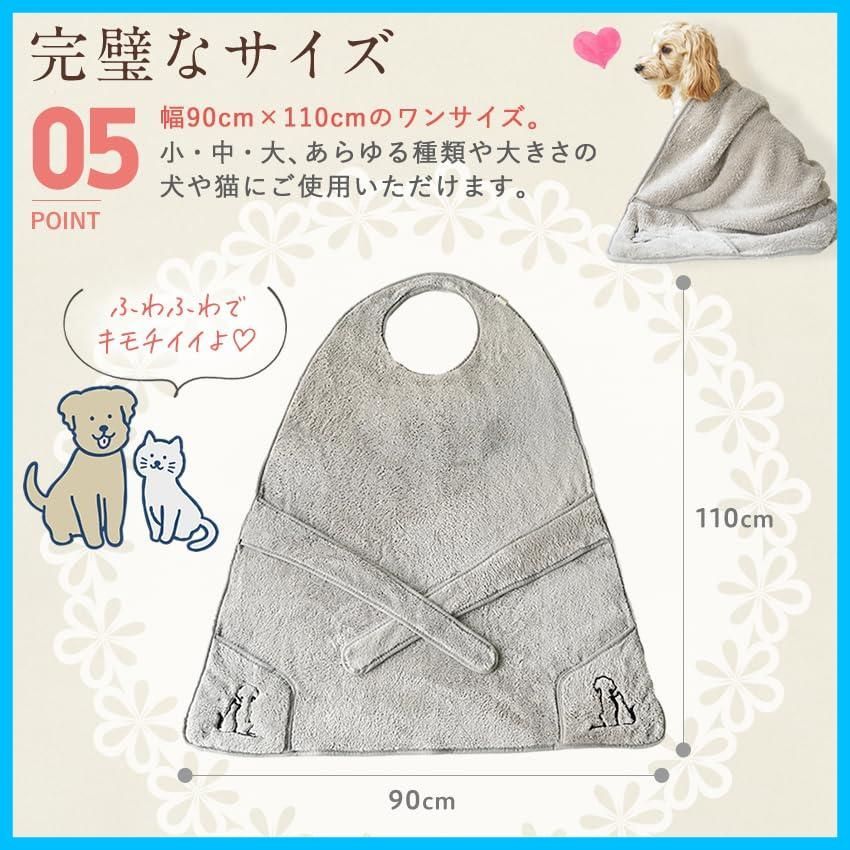 在庫 超吸水 タオルケット 吸水 犬袋 吸水速乾 シャンプー 猫 ペットタオル マイクロファイバー だっこしてドライタオル !-利用不可文字-!
