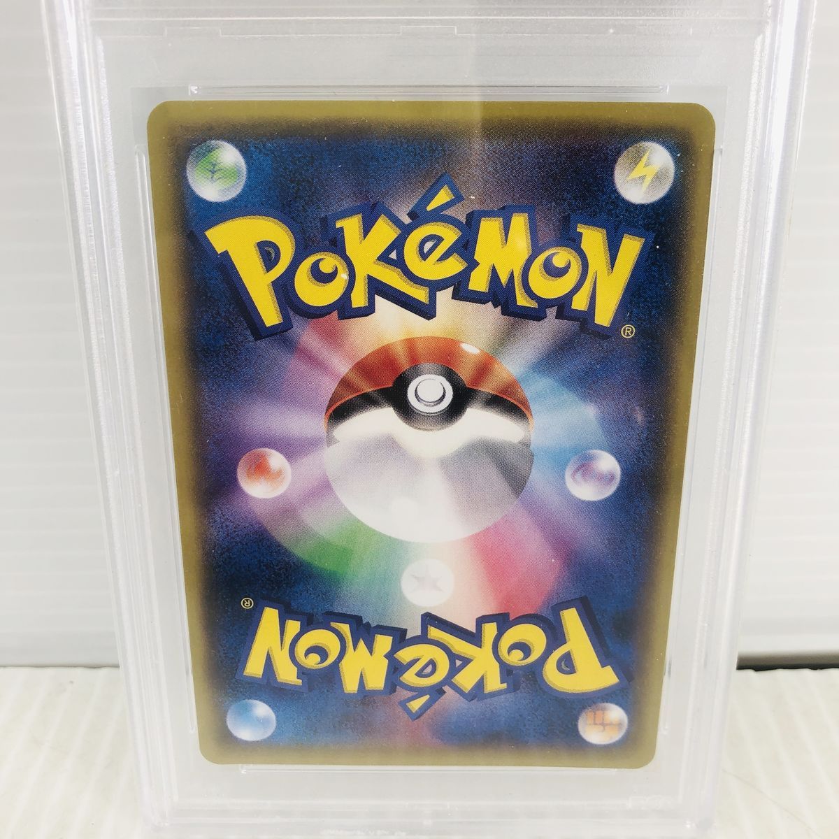 PSA10 スカル団ごっこピカチュウ ポンチョ 013/SM-P プロモ ② PSA10 スカル団ごっこピカチュウ ポンチョ 013/SM-P プロモ ②