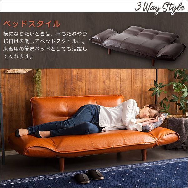 ヴィンテージカウチソファ