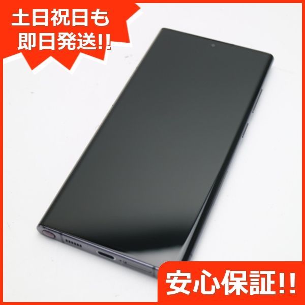 美品 Galaxy S22 Ultra SC-52C ファントムブラック スマホ 白ロム 土日祝発送OK 07000 - メルカリ