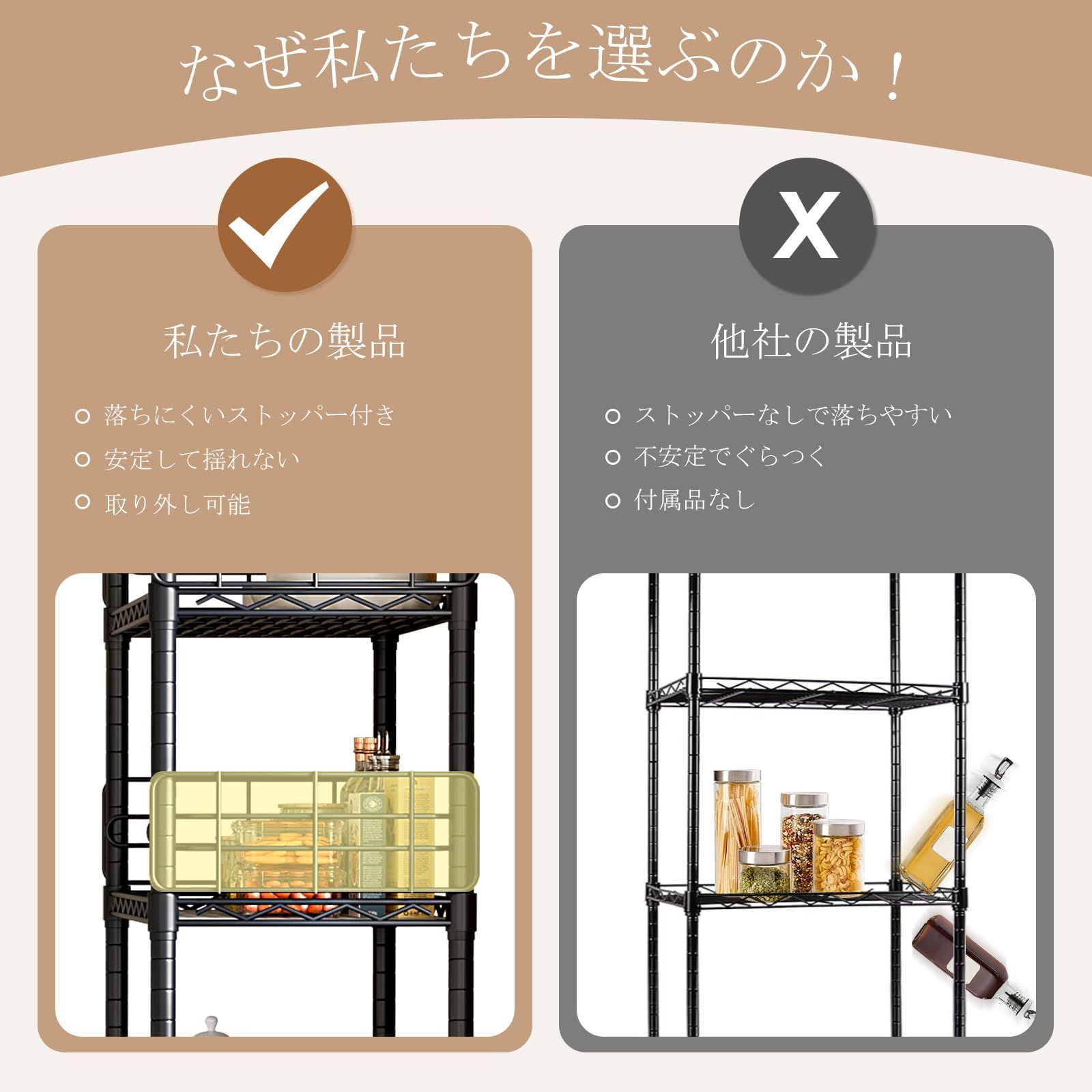 メタルラック シェルフ