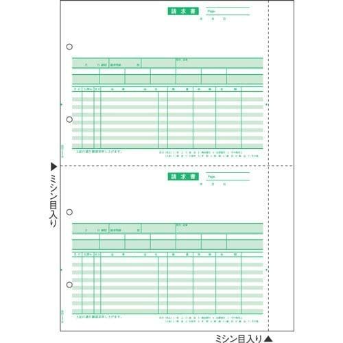【新品・5営業日で発送】ヒサゴ 請求明細書(GB1219)「単位:ハコ」