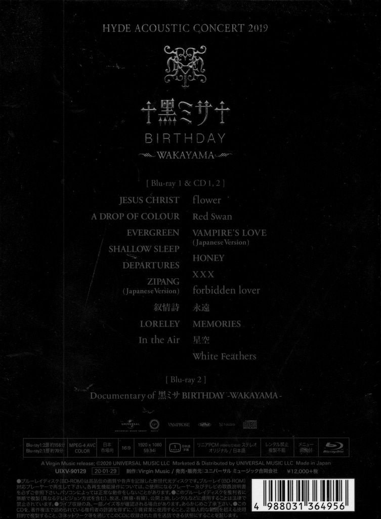 HYDE - HYDE ACOUSTIC CONCERT 2019 黒ミサ BIRTHDAY -WAKAYAMA-(初回