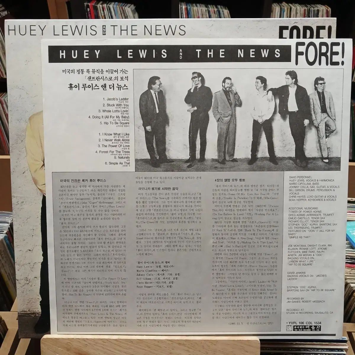ヒューイ ルイス ＆ もっと ニュース FORE LP CD 中古】Huey Lewis & The News/Bryan Adams/ ヒューイルイス&ニューズ　Huey Lewis & the News 新品　希少